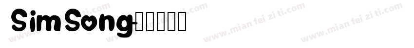 SimSong字体转换