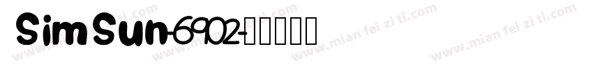 SimSun-6902字体转换