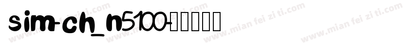 sim-ch_n5100字体转换