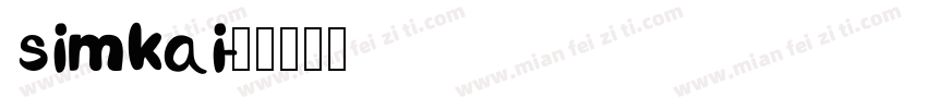 simkai字体转换