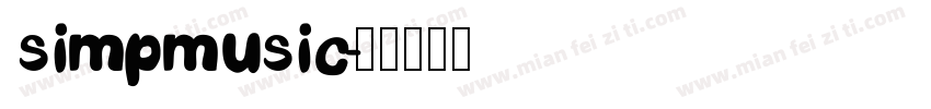 simpmusic字体转换