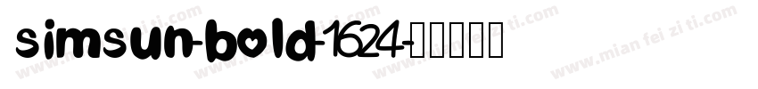 simsun-bold-1624字体转换