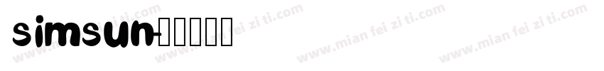 simsun字体转换
