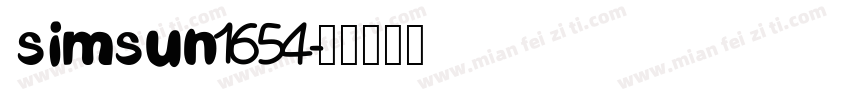 simsun1654字体转换