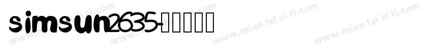 simsun2635字体转换
