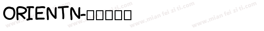 ORIENTN字体转换
