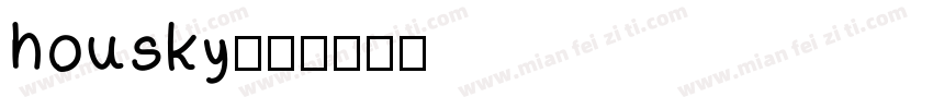 housky字体转换