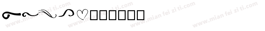smile字体转换