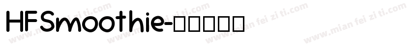 HFSmoothie字体转换