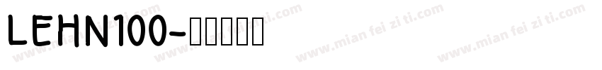 LEHN100字体转换