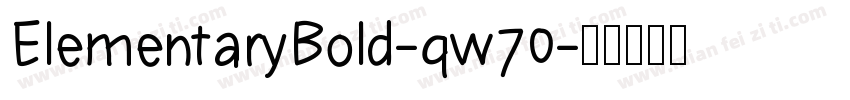 ElementaryBold-qw70字体转换