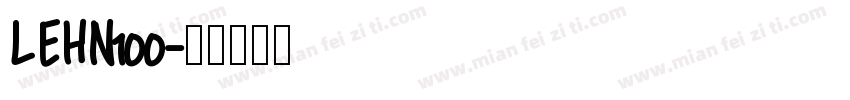 LEHN100字体转换