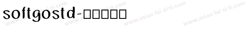 softgostd字体转换