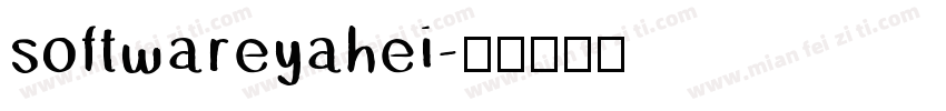 softwareyahei字体转换