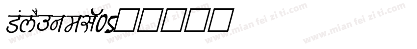 MayaSamuelsW05字体转换