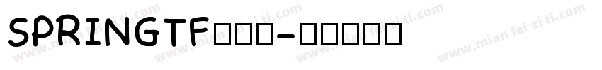 SPRINGTF生成器字体转换