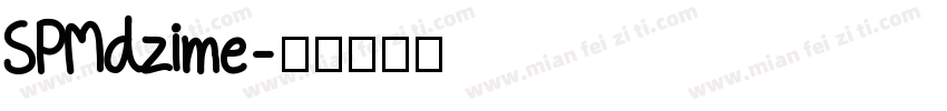 SPMdzime字体转换