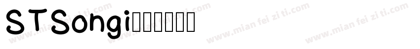 STSongi字体转换