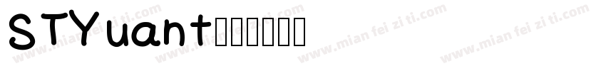 STYuant字体转换