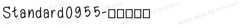 Standard0955字体转换