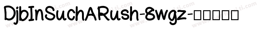 DjbInSuchARush-8wgz字体转换
