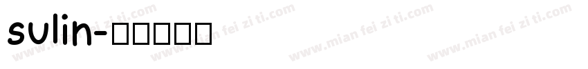 sulin字体转换