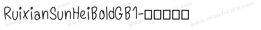 RuixianSunHeiBoldGB1字体转换