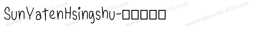 SunYatenHsingshu字体转换