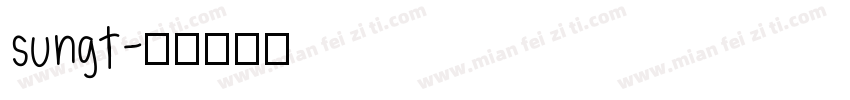 sungt字体转换