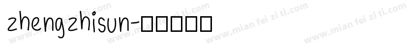 zhengzhisun字体转换
