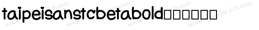 taipeisanstcbetabold字体转换