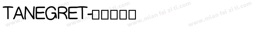TANEGRET字体转换