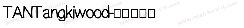TANTangkiwood字体转换