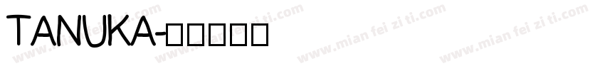 TANUKA字体转换