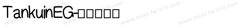 TankuinEG字体转换