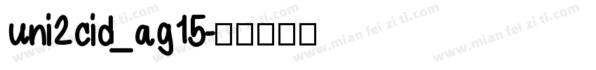 uni2cid_ag15字体转换