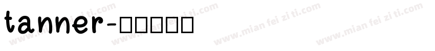 tanner字体转换