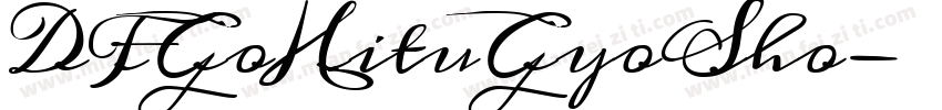 DFGoHituGyoSho字体转换