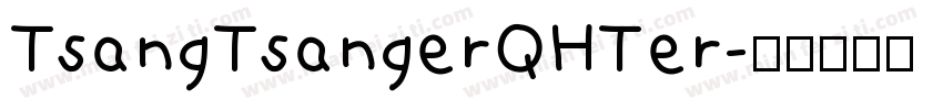 TsangTsangerQHTer字体转换