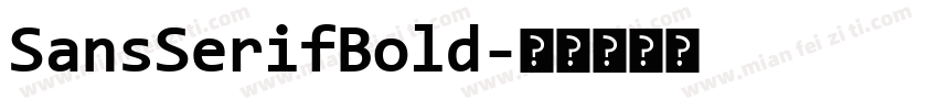SansSerifBold字体转换