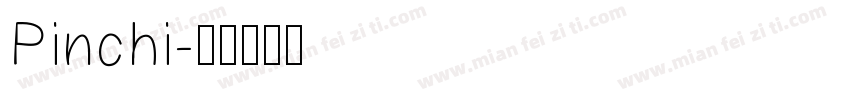 Pinchi字体转换