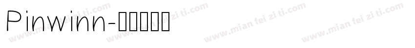 Pinwinn字体转换
