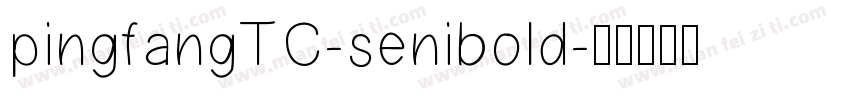pingfangTC-senibold字体转换