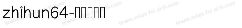 zhihun64字体转换