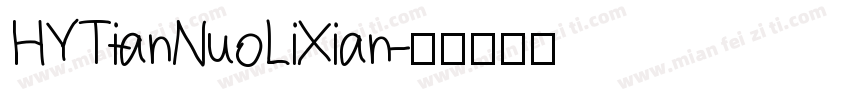 HYTianNuoLiXian字体转换