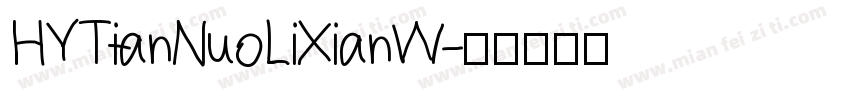 HYTianNuoLiXianW字体转换