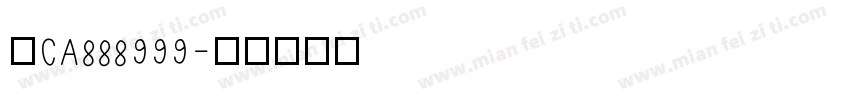 OCA888999字体转换