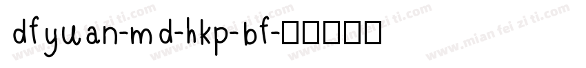 dfyuan-md-hkp-bf字体转换