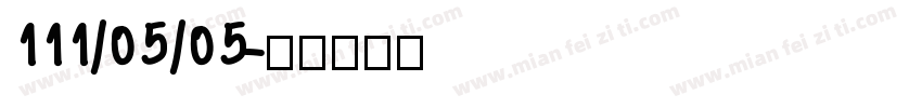 111/05/05字体转换