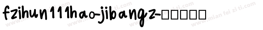 fzihun111hao-jibangz字体转换